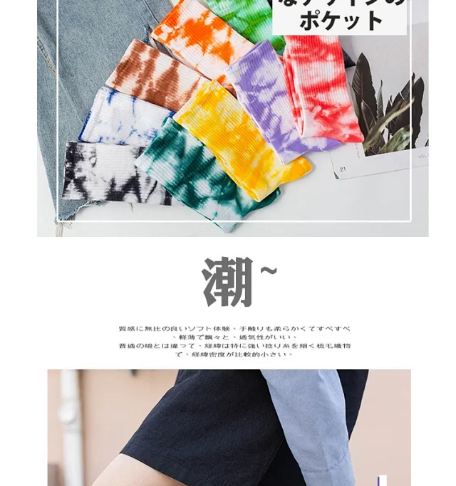 Unbranded Socks Tie-Dye Crew product detail image 17