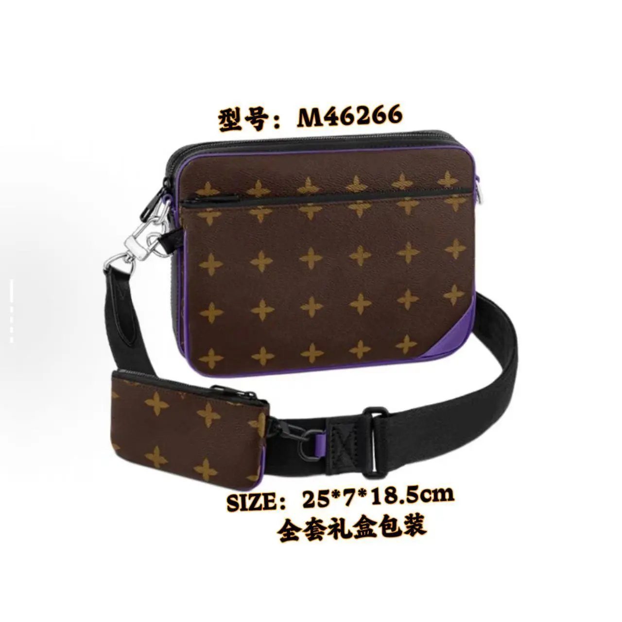 Unbranded Crossbody Bags bag with detachable pouch — M46266 Vintage Purple Three-Piece Set