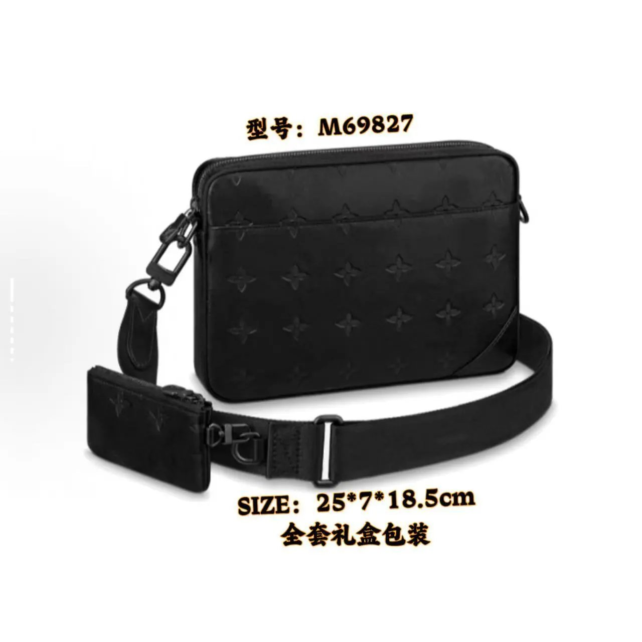 Unbranded Crossbody Bags bag with detachable pouch — M69827 Black Embossed Two-Piece Set