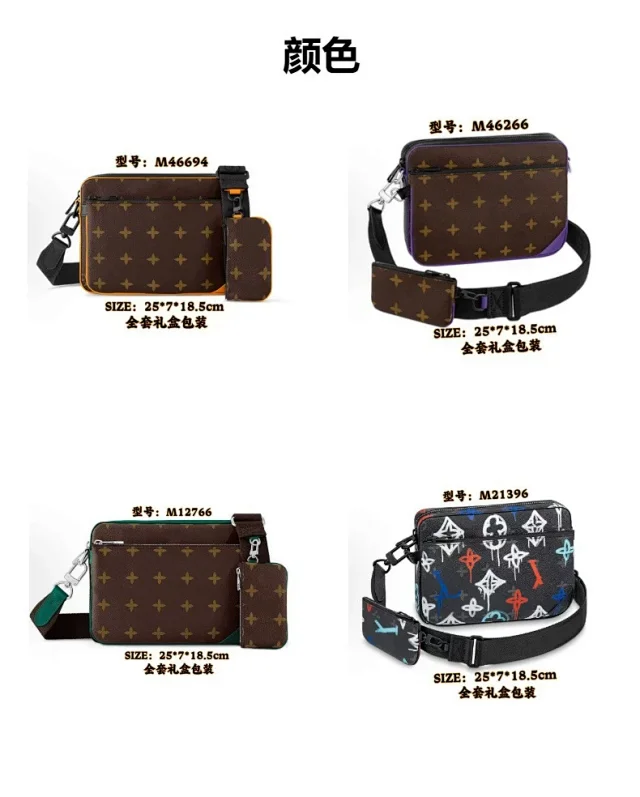 Unbranded Crossbody Bags bag with detachable pouch product detail image 2