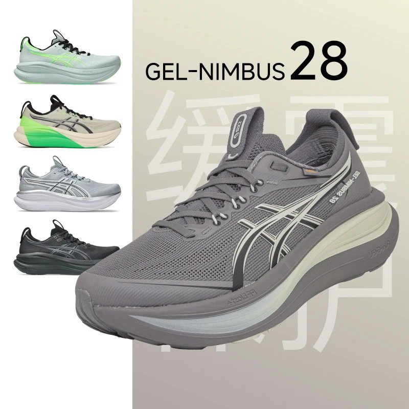 ASICS Sneakers GEL-NIMBUS 28 product image