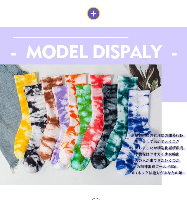 Unbranded Socks Tie-Dye Crew product detail image 3