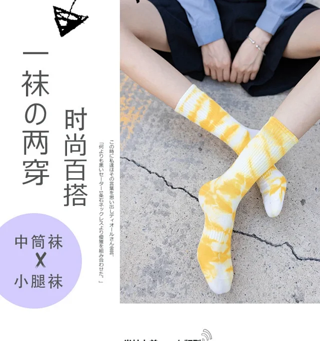 Unbranded Socks Tie-Dye Crew product detail image 7