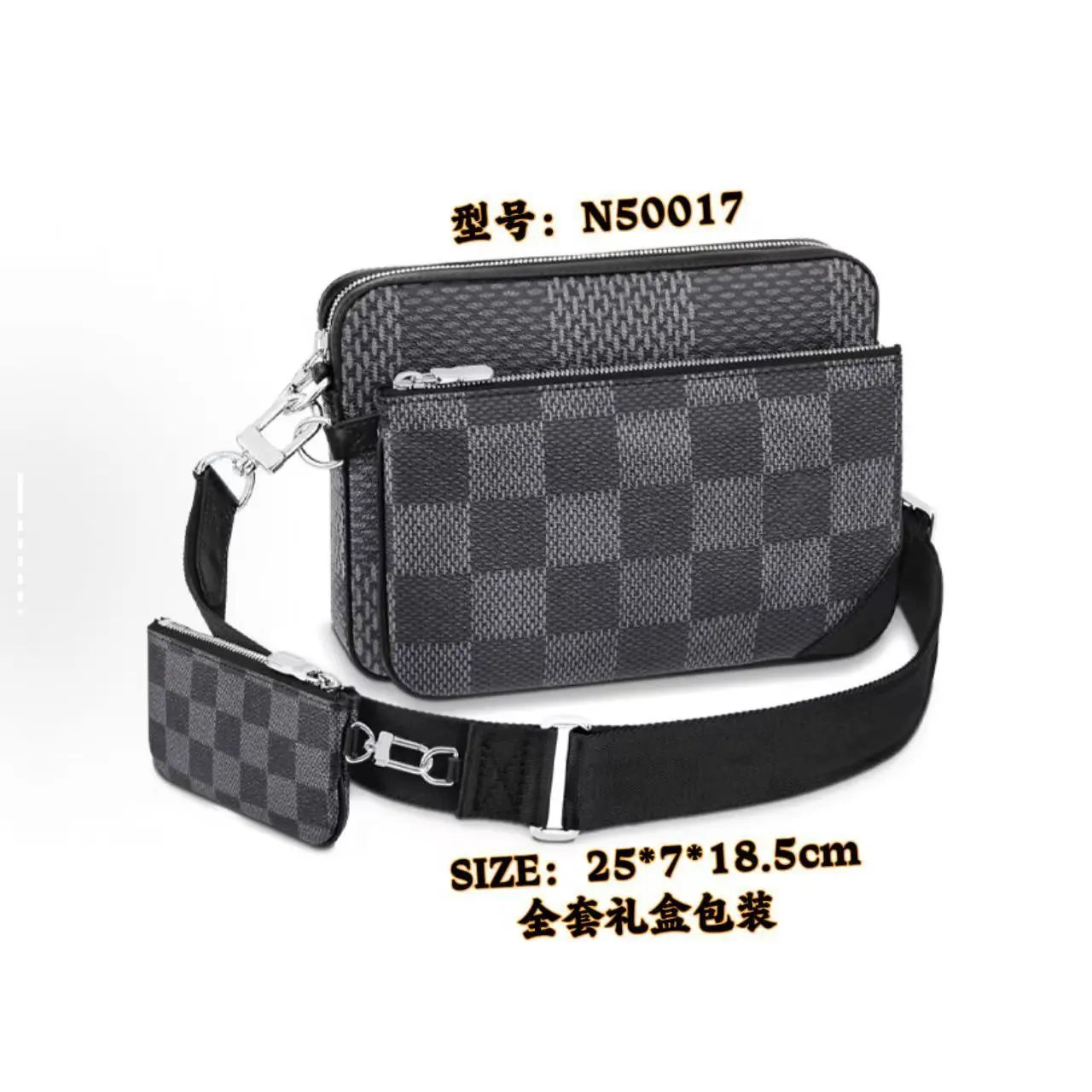 Unbranded Crossbody Bags bag with detachable pouch — N50017 Dark-Color Plaid Three-Piece Set