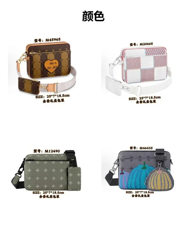 Unbranded Crossbody Bags bag with detachable pouch product detail image 6