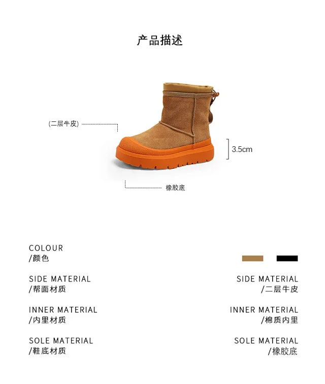 Unbranded Boots Fleece-Lined Drawstring Ankle Snow product detail image 2