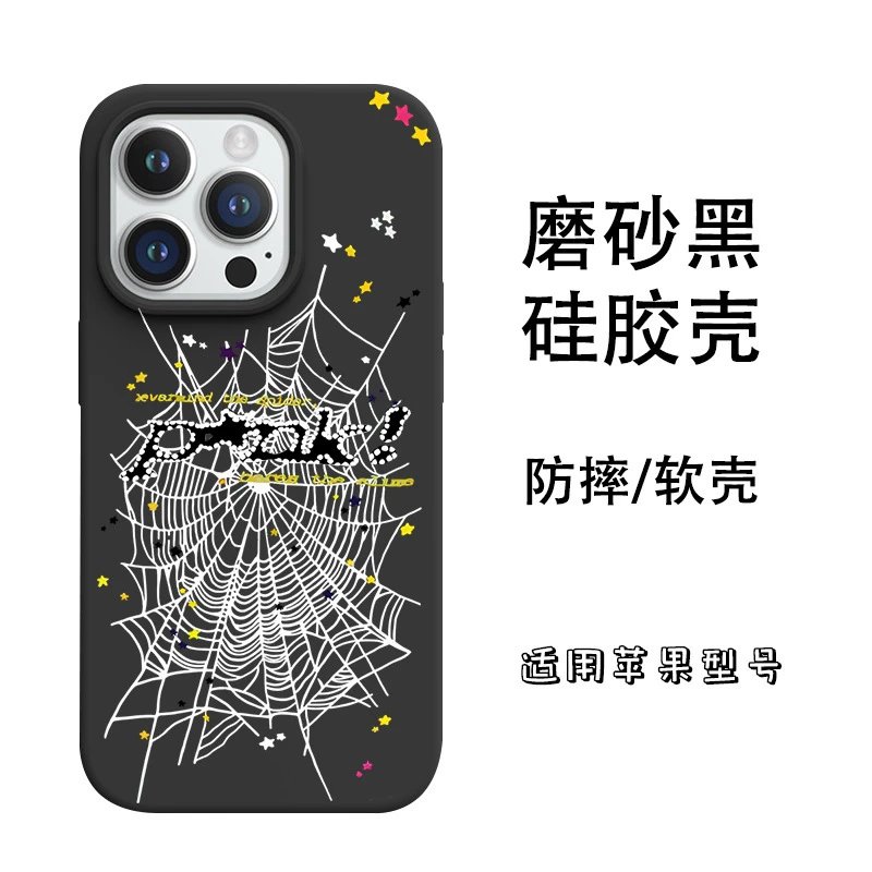 Unbranded Phone Cases Spiderweb Graphic — Large Hole Frosted Soft Black—ZJ Payment 5