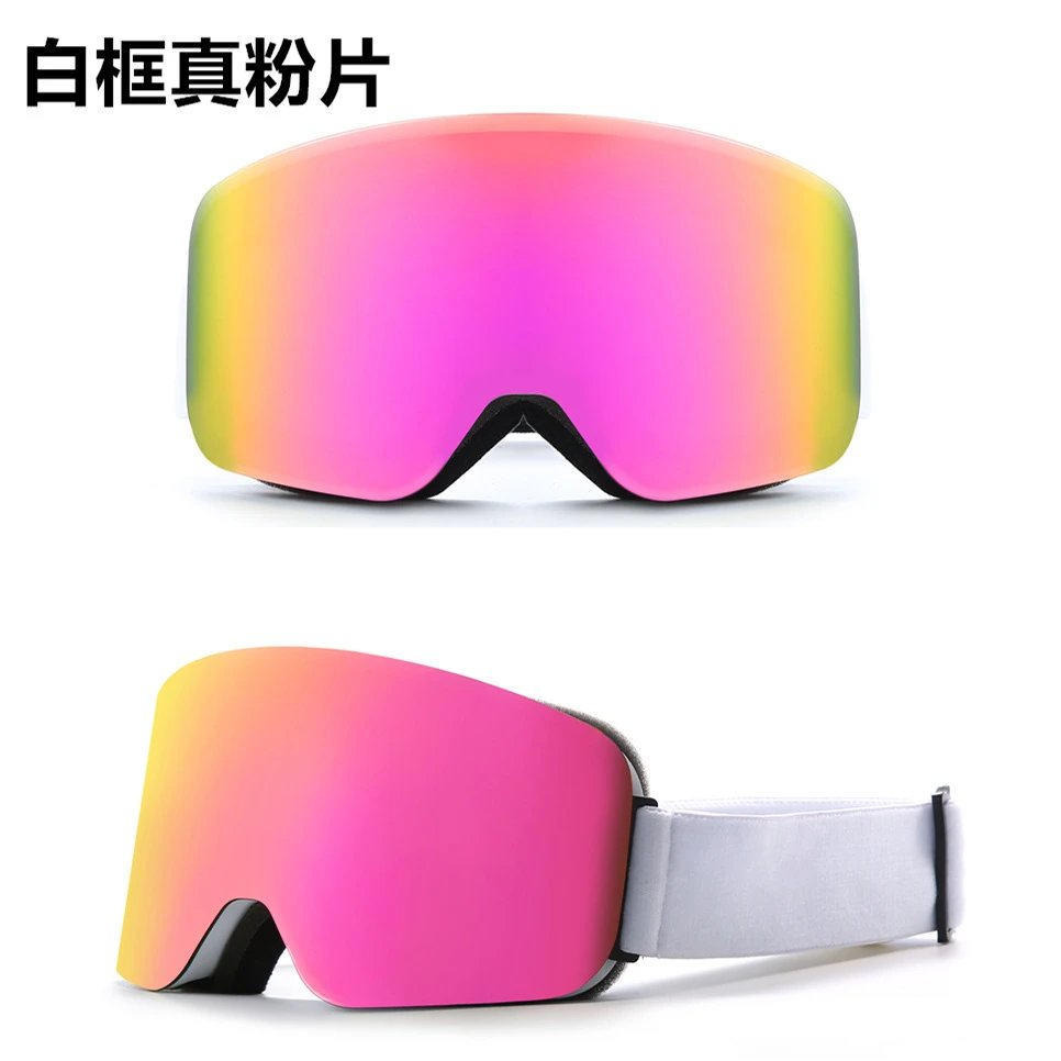 Unbranded Eyewear HX 16 cylindrical ski goggles with mirrored lens — White framed whole flour film [without mirror bag】