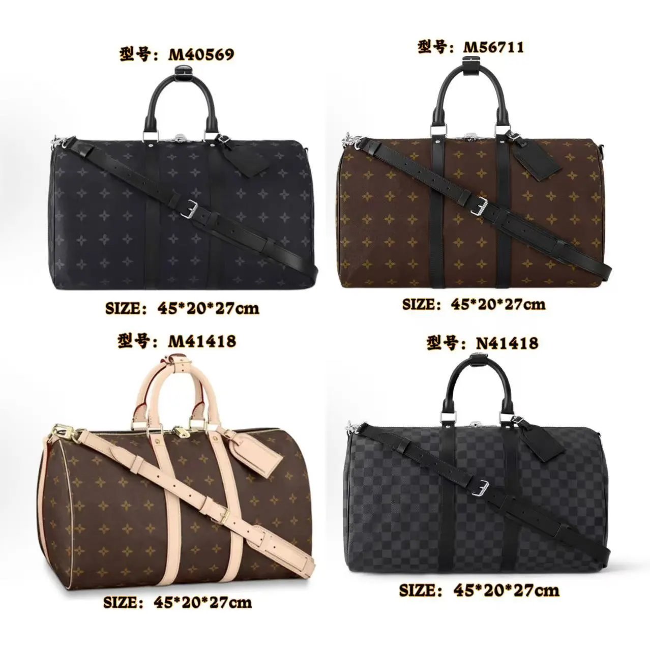 Unbranded M40569, M56711, and M41418 travel bags image 3