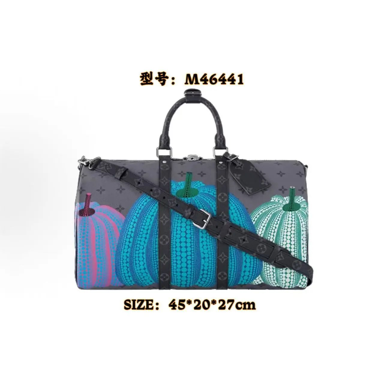 Unbranded M40569, M56711, and M41418 travel bags — Gray-flowered pumpkin, 45cm