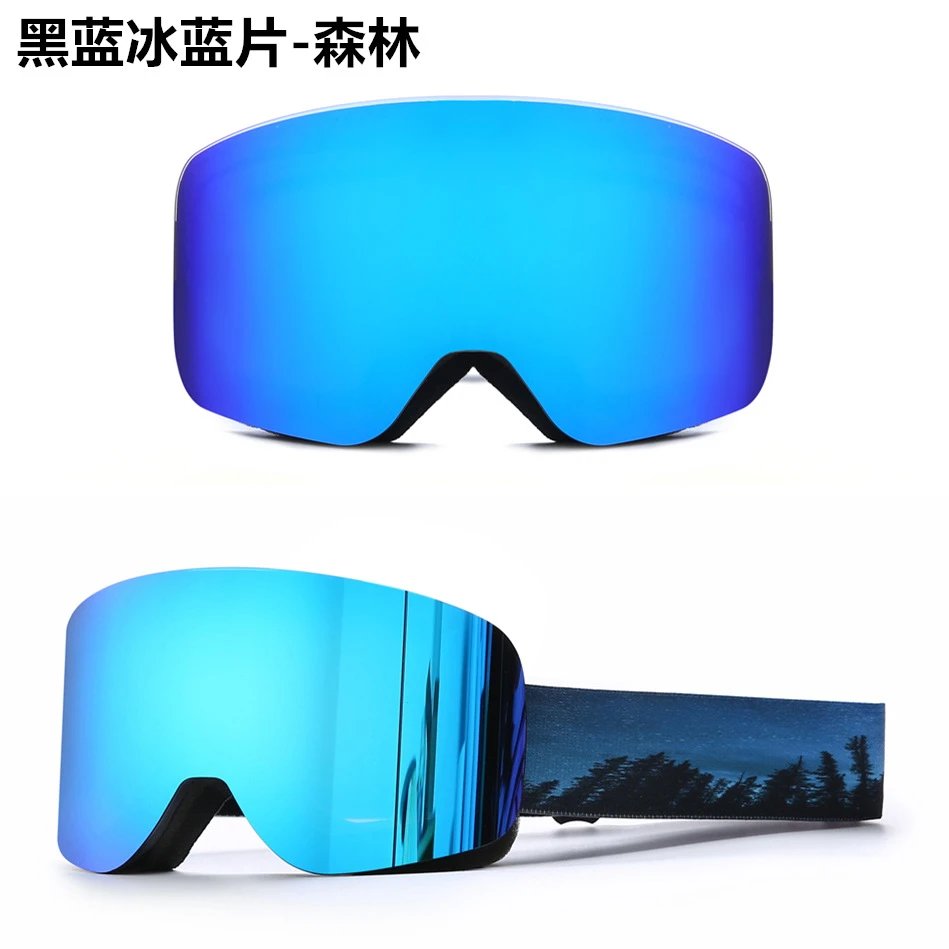 Unbranded Eyewear HX 16 cylindrical ski goggles with mirrored lens — Black frame white ice blue film-forest [without mirror bag】