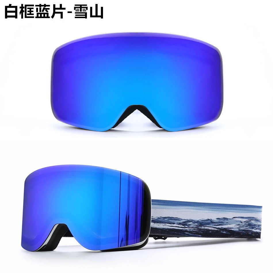 Unbranded Eyewear HX 16 cylindrical ski goggles with mirrored lens — White frame full blue film-snow mountain [excluding mirror bag】