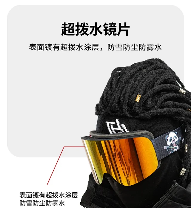 Unbranded Eyewear HX 16 cylindrical ski goggles with mirrored lens product detail image 10