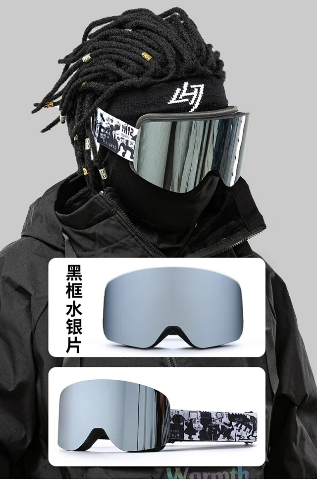 Unbranded Eyewear HX 16 cylindrical ski goggles with mirrored lens product detail image 21