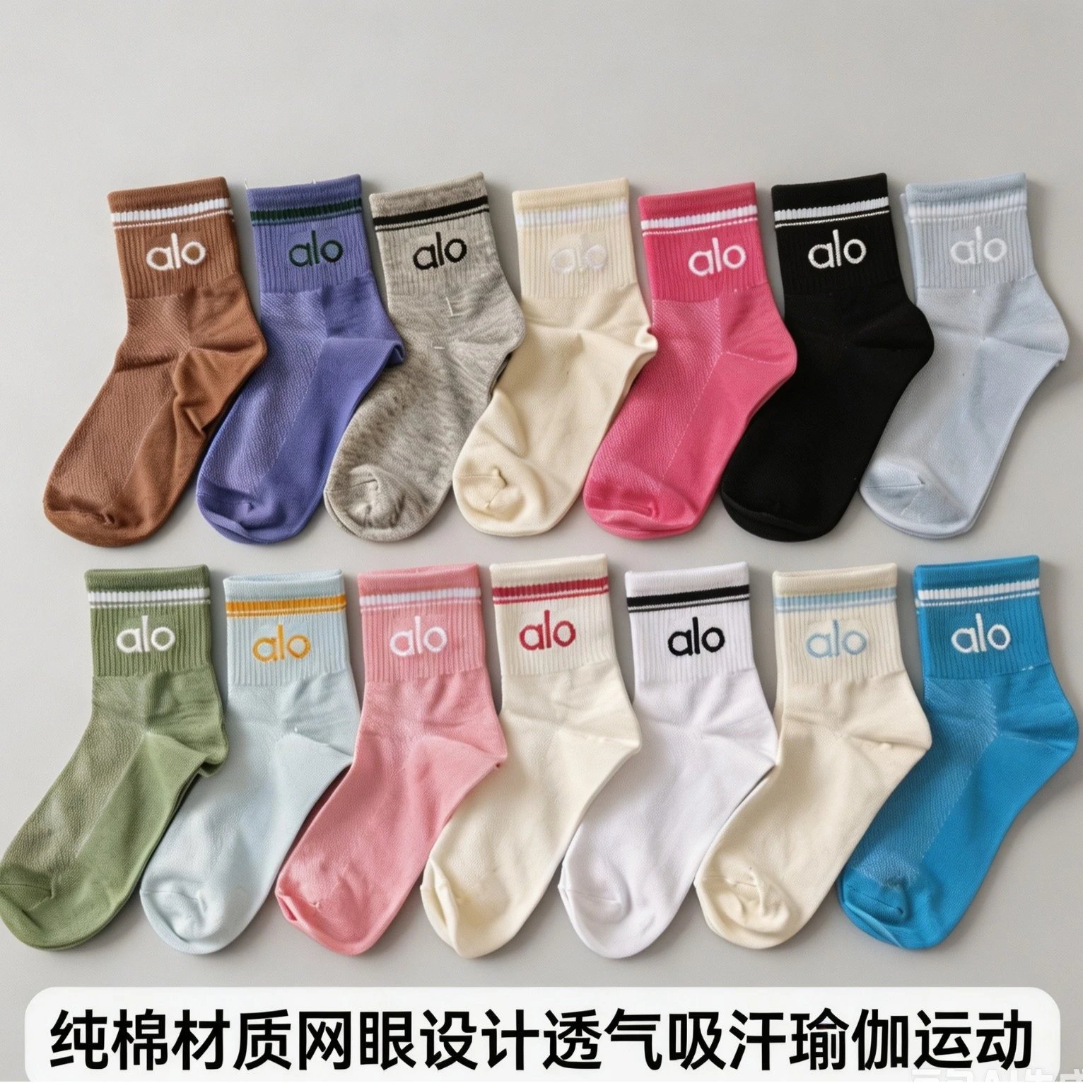 Alo Socks Unisex Half-Crew Sock product image