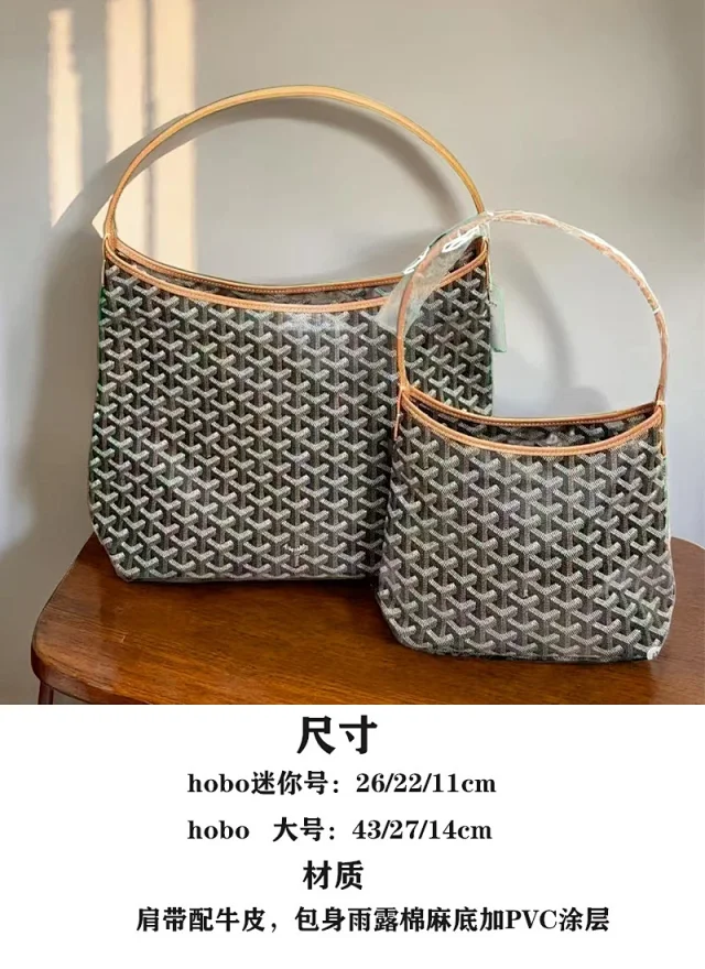 Goyard Shoulder Bags Goyardine hobo bag product detail image 2