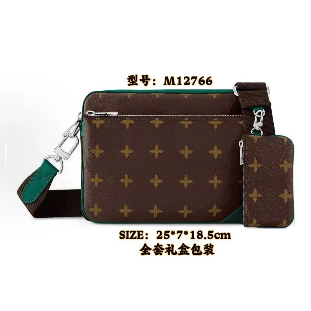 Unbranded Crossbody Bags bag with detachable pouch — M12766 presbyopic green three-piece set