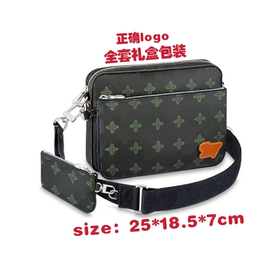 Unbranded Crossbody Bags bag with detachable pouch — M 46340 Vintage three-piece suit