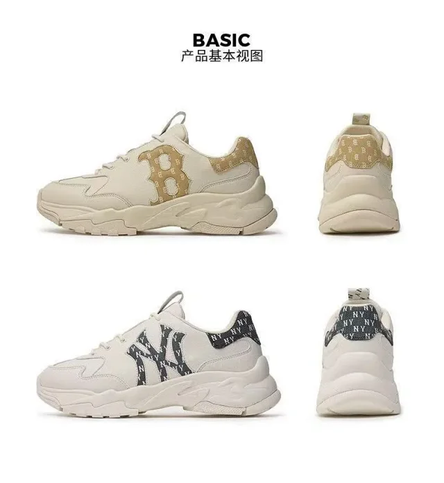 MLB Sneakers Chunky logo product detail image 7