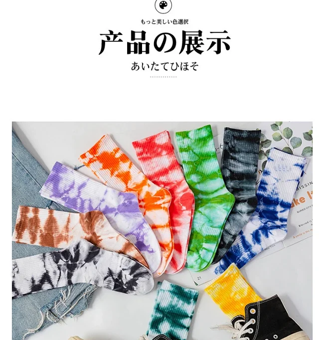 Unbranded Socks Tie-Dye Crew product detail image 4