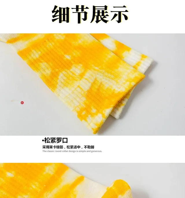 Unbranded Socks Tie-Dye Crew product detail image 19