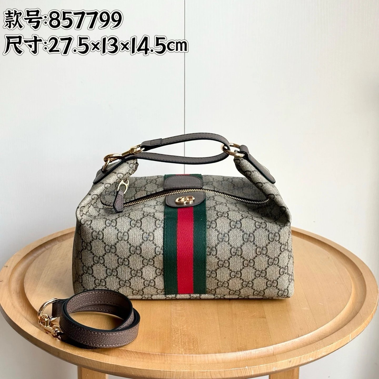 Gucci Handbags 857799 GG monogram top-handle handbag with web stripe image 3