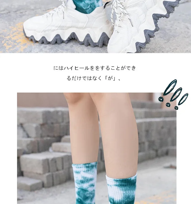Unbranded Socks Tie-Dye Crew product detail image 9