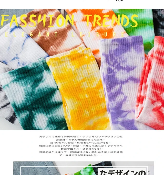 Unbranded Socks Tie-Dye Crew product detail image 16