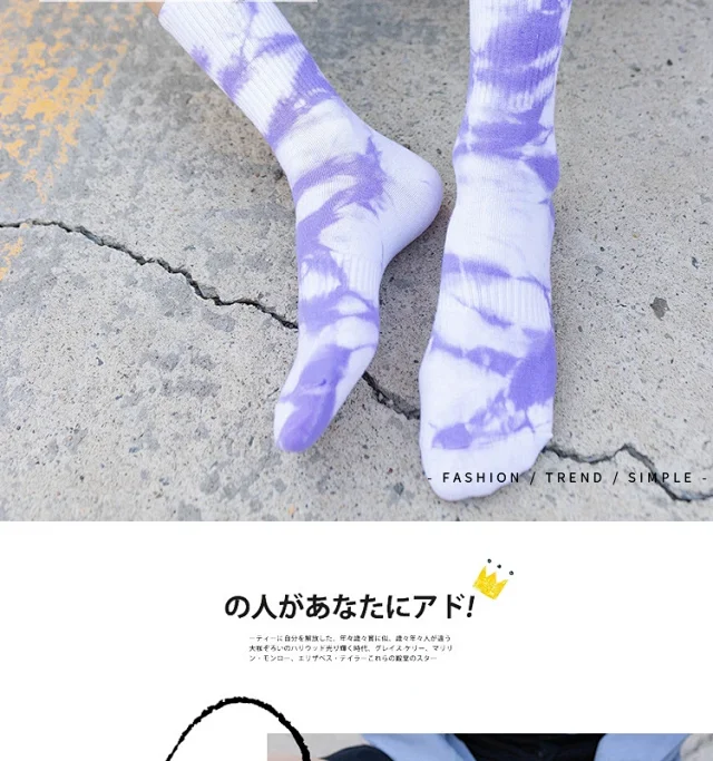 Unbranded Socks Tie-Dye Crew product detail image 6