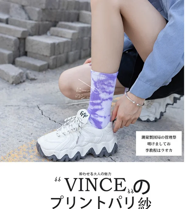 Unbranded Socks Tie-Dye Crew product detail image 15
