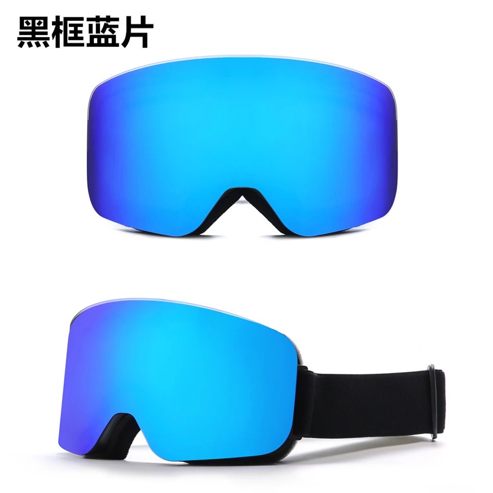 Unbranded Eyewear HX 16 cylindrical ski goggles with mirrored lens — Black frame full blue film [without mirror bag】