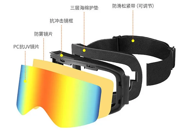 Unbranded Eyewear HX 16 cylindrical ski goggles with mirrored lens product detail image 1
