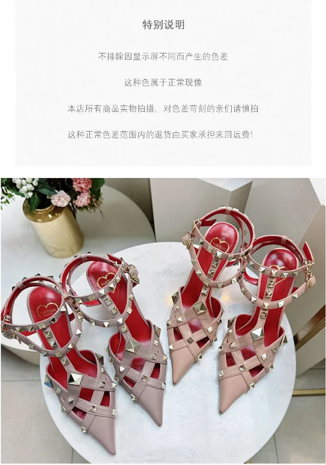Valentino Garavani Sandals Rockstud pointed-toe caged ankle-strap high-heel product detail image 2