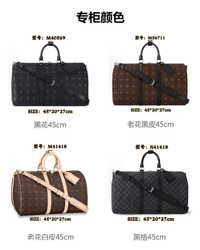 Unbranded M40569, M56711, and M41418 travel bags product detail image 1