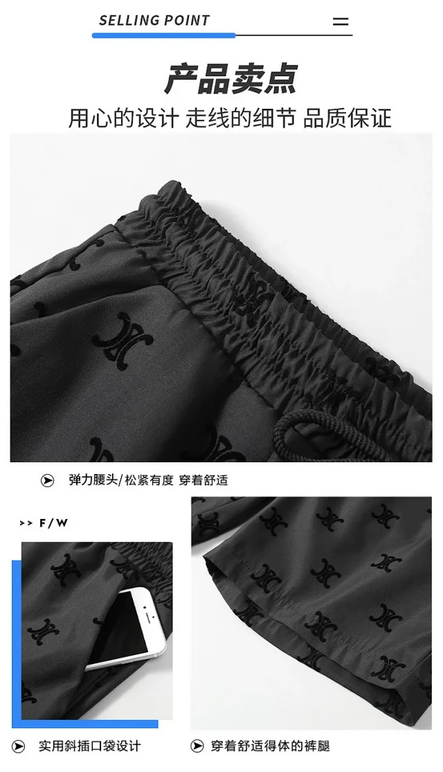 Versace Shorts Elastic-waist drawstring all-over logo-print product detail image 5