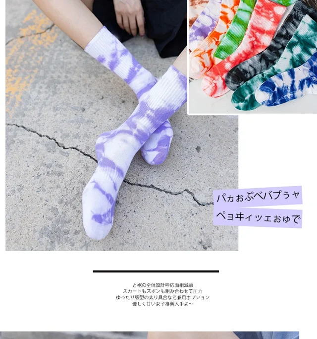 Unbranded Socks Tie-Dye Crew product detail image 14