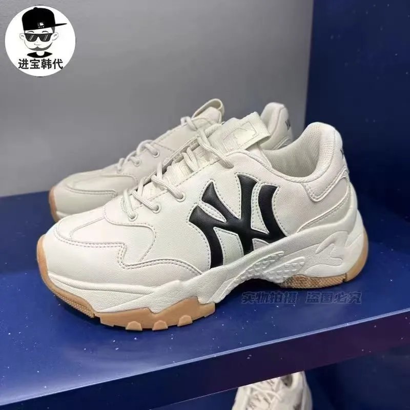 MLB Sneakers Chunky logo — Caramel-Stereo NY Mark