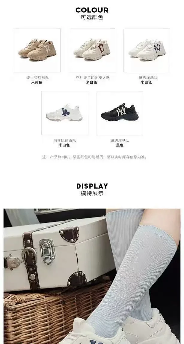 MLB Sneakers Chunky logo product detail image 8