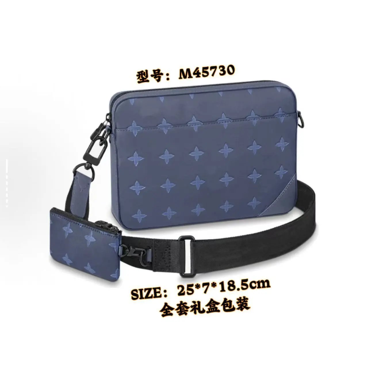 Unbranded Crossbody Bags bag with detachable pouch — M 45730 Light blue two-piece set