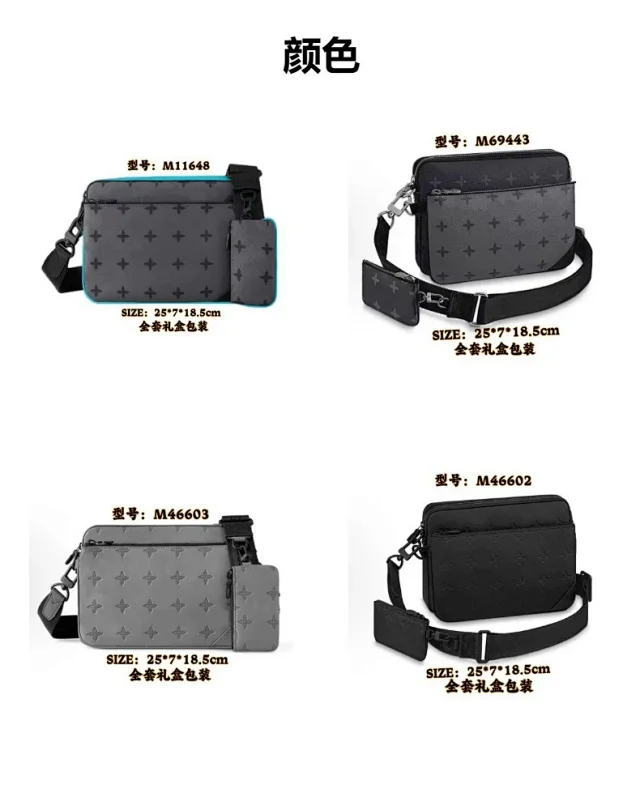 Unbranded Crossbody Bags bag with detachable pouch product detail image 1