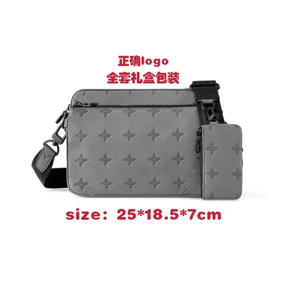 Unbranded Crossbody Bags bag with detachable pouch — M46603 Gray Embossed Three-Piece Set