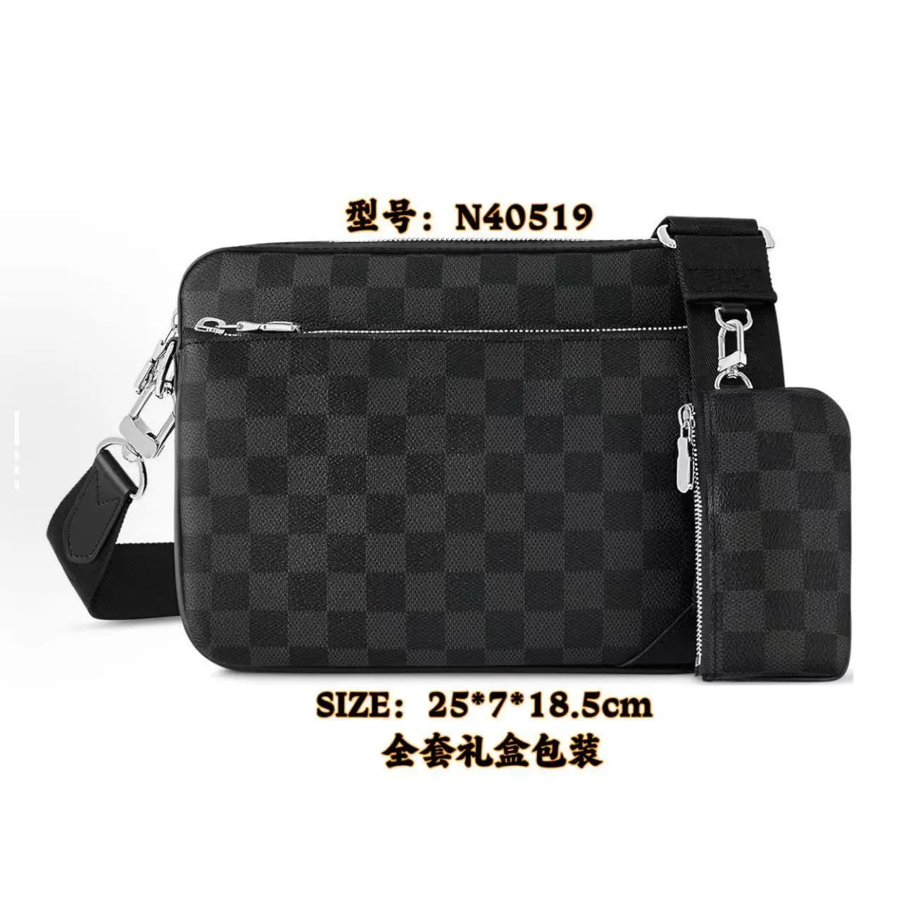 Unbranded Crossbody Bags bag with detachable pouch — N40519 Black Grid Three-Piece Set