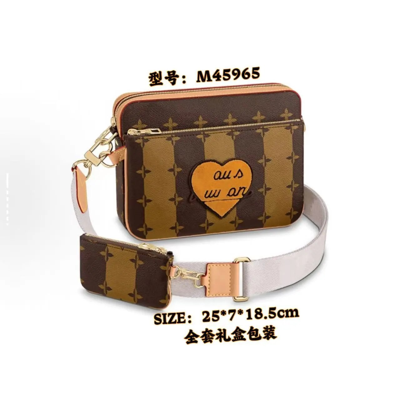 Unbranded Crossbody Bags bag with detachable pouch — M 45965 heart-shaped three-piece set