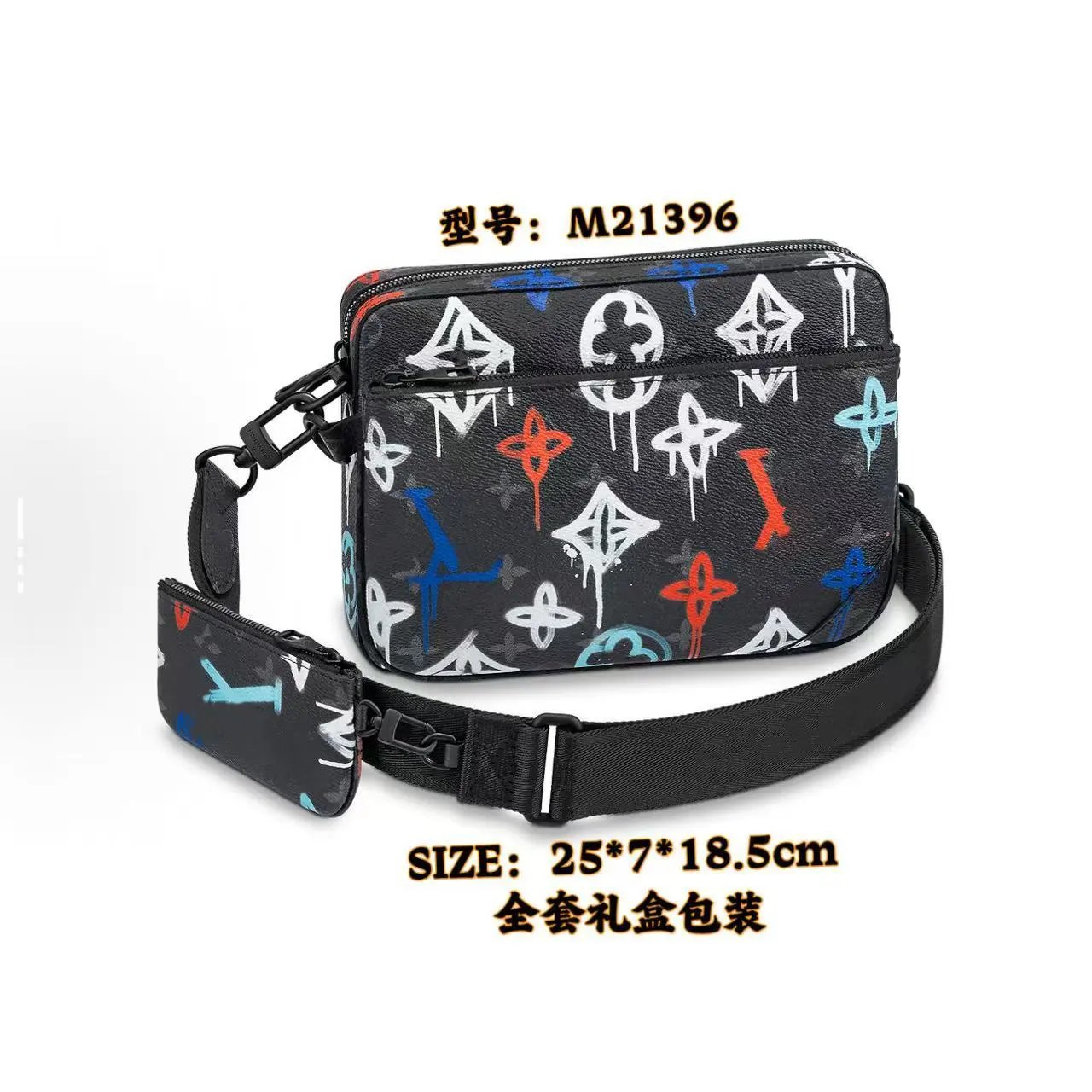 Unbranded Crossbody Bags bag with detachable pouch — M21396 Graffiti Three-Piece Set