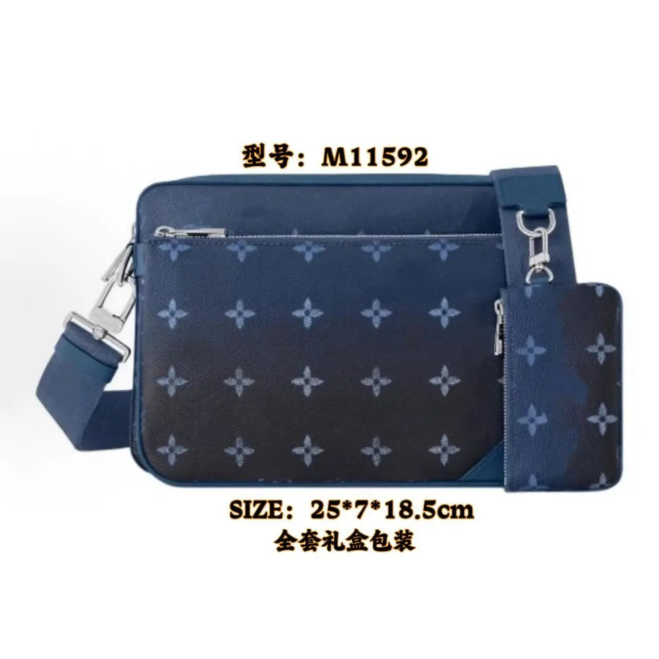 Unbranded Crossbody Bags bag with detachable pouch — M 11592 Gradient blue three-piece set
