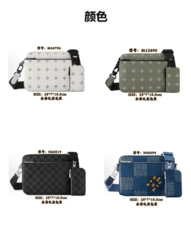 Unbranded Crossbody Bags bag with detachable pouch product detail image 4
