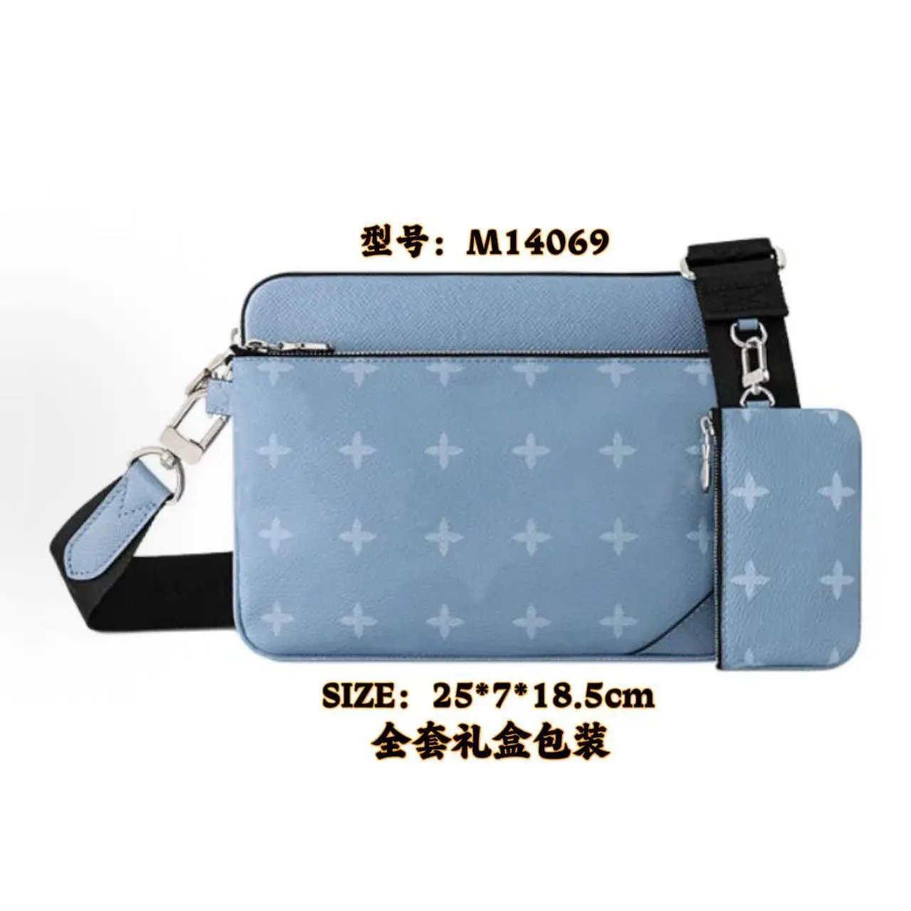 Unbranded Crossbody Bags bag with detachable pouch — M14069 Sky Blue Three-Piece Set