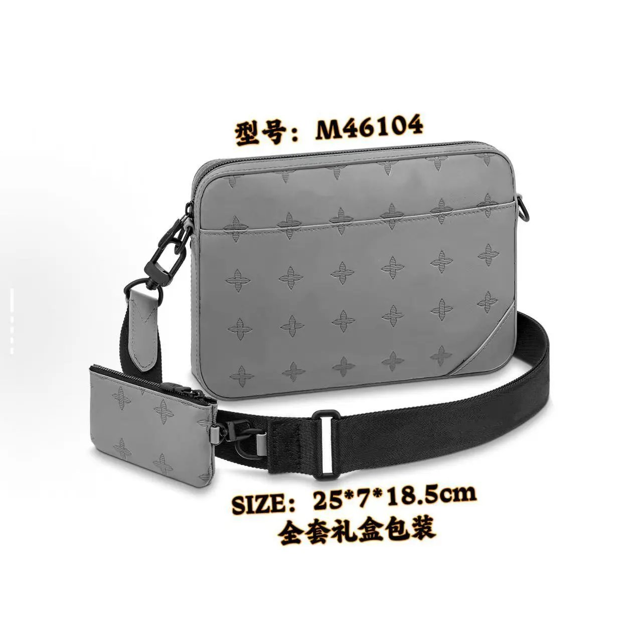 Unbranded Crossbody Bags bag with detachable pouch — M46104 Gray Embossed Two-Piece Set