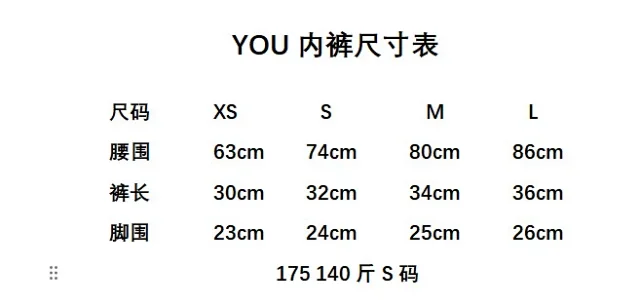 YORI Underwear Boxer Briefs product detail image 1