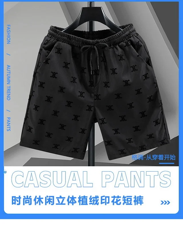 Versace Shorts Elastic-waist drawstring all-over logo-print product detail image 1